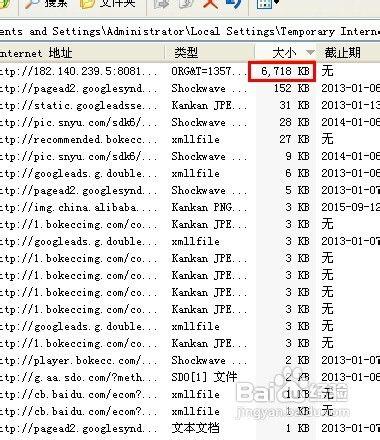 糖豆網視訊怎麼下載