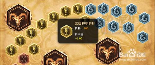 lol S5藍EZ天賦符文加點圖_S5藍EZ天賦符文攻略