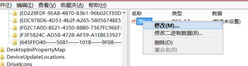 回收站資料恢復軟體