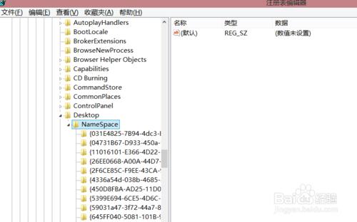 回收站資料恢復軟體