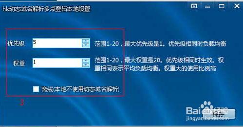 ASP，PHP安全設定保障網站安全的方法