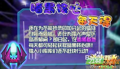 庫庫馬力11月25日更新攻略詳解