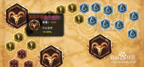 lol S5藍EZ天賦符文加點圖_S5藍EZ天賦符文攻略