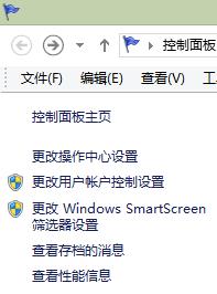 關於win8的一些小操作！