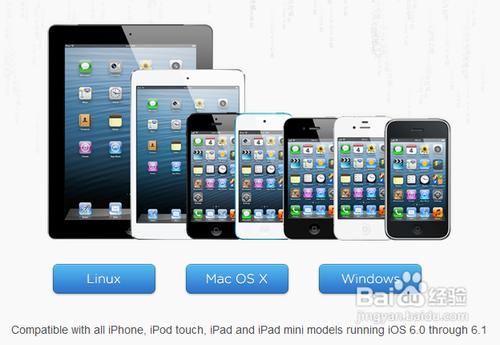 iOS 6.1正式版完美越獄圖文教程