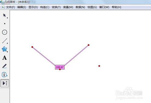 幾何畫板如何製作帶度量值的角