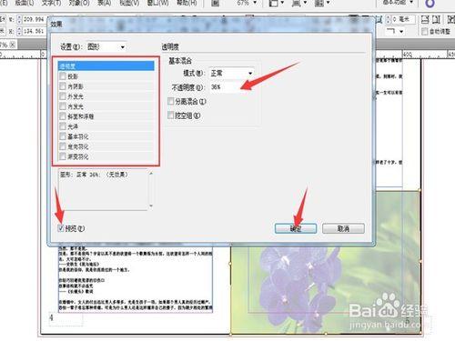 InDisign CS5 怎麼插入圖片