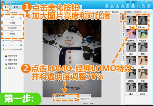 給寒冬添暖意打造雪景照片溫暖Lomo風