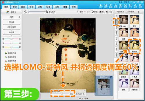 給寒冬添暖意打造雪景照片溫暖Lomo風