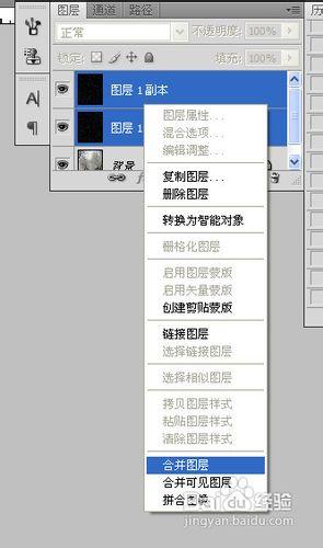 怎樣用PS製作雪花飄舞效果