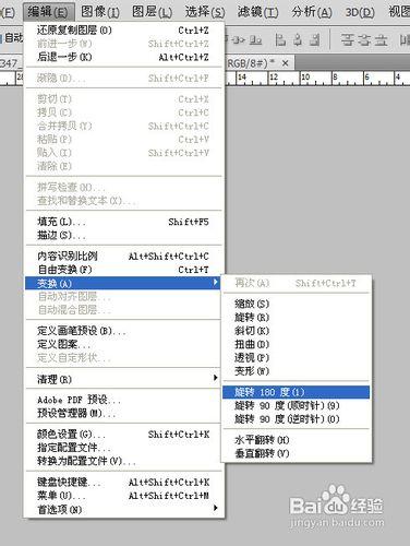 怎樣用PS製作雪花飄舞效果