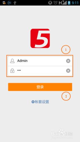 普實AIO5移動APP入門介紹