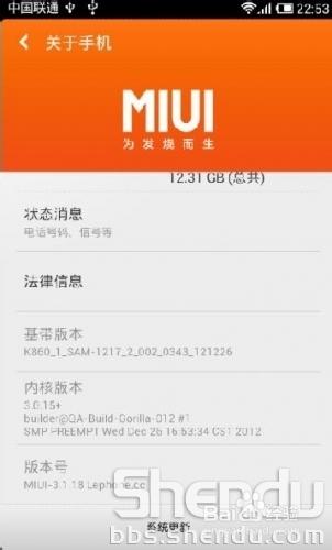 聯想樂Phone K860 MIUIv4.1.2 釋出