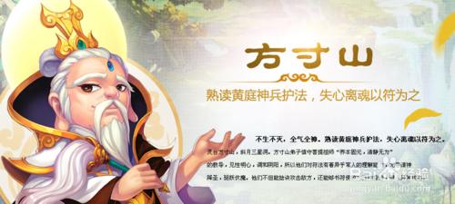 夢幻西遊手遊職業怎麼選比較好？