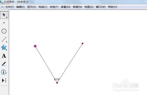 幾何畫板如何製作帶度量值的角