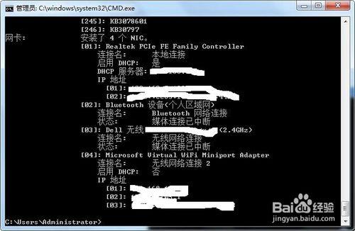 Windows7-64位系統檢視電腦虛擬記憶體以及製造商