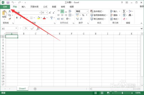 刪除最近使用開啟Excel 2013工作表記錄