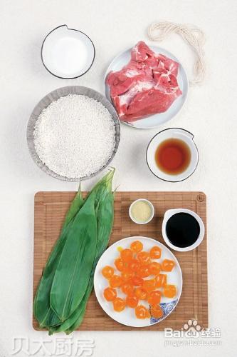 怎樣製作香香糯糯蛋黃肉粽