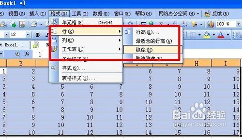 WPS表格怎麼製作九九乘法表