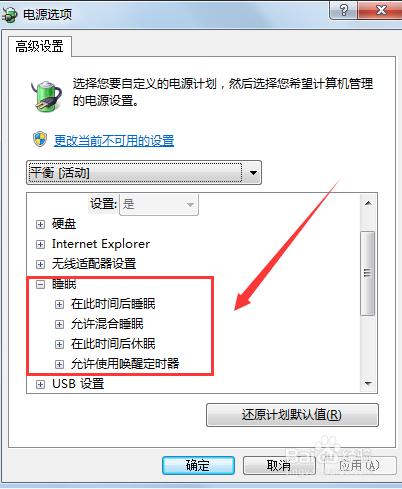 讓電腦執行更順暢 常見的C盤清理操作