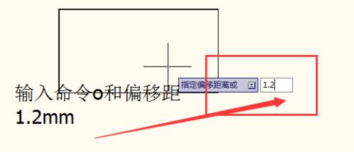 AUTOCAD尺寸圖製作