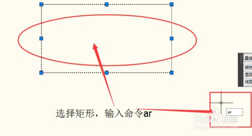 AUTOCAD尺寸圖製作