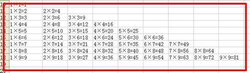 WPS表格怎麼製作九九乘法表