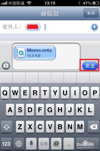 如何用iphone4s錄音