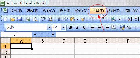 怎樣設定Excel的初始字型及字號大小