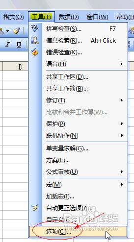 怎樣設定Excel的初始字型及字號大小