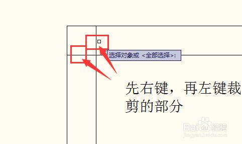 AUTOCAD尺寸圖製作