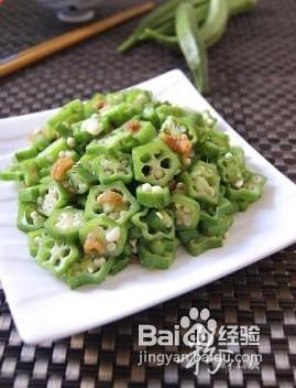 鮮蝦米炒秋葵的做法