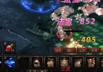 網頁遊戲無上神兵之強化篇