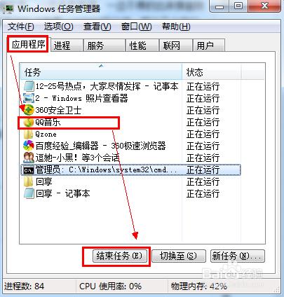 強制退出應用程式的方法有哪些