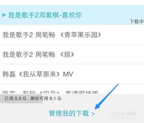 鄧紫琪喜歡你視訊下載方法