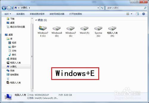 怎樣在Windows7資料夾中設定排序方式？