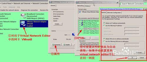 遠端連線工具登入到vmware workstation中的系統