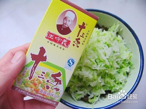 開著花的包子——牛肉味地軟素包子