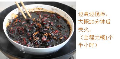 冬令進補---桂圓核桃芝麻紅棗阿膠膏