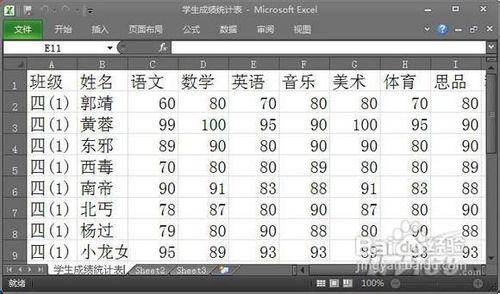 Word2010快速大量處理成績單的操作方法