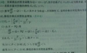 函式的單調性與函式的凹凸性