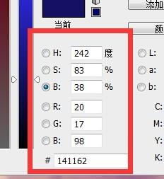 Photoshop cs6教程：[22]用吸管工具吸取顏色