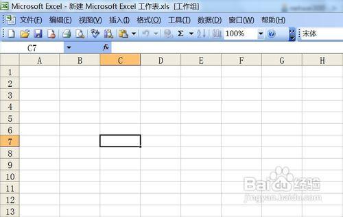 excel中如何給單元格重新命名