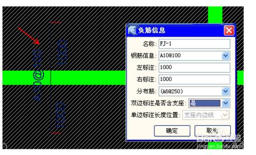 GGJ鋼筋算量常見問題：[9]