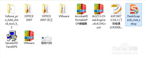 win8如何使用DeskScapes8動態桌面