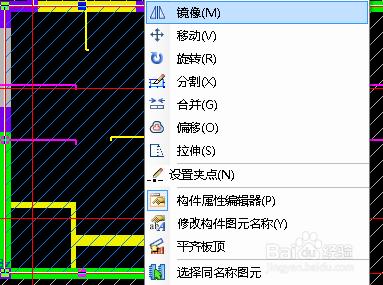 鋼筋算量GGL培訓筆記-板(2)：[12]板及板鋼筋2