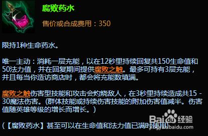 lols6羊刀三相流武器大師上單雷霆賈克斯輸出裝