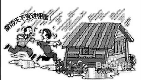 【防雷電】夏天應該怎樣預防雷電