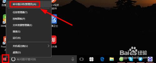 Windows10企業版怎麼啟用