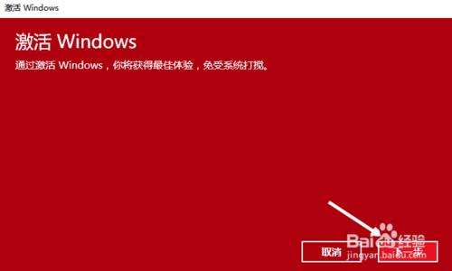 Windows10企業版怎麼啟用